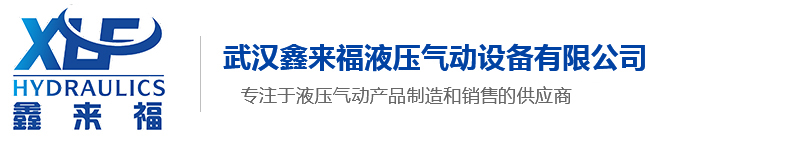 力士樂油泵|力士樂液壓泵|液壓站系統|變量柱塞泵|力士樂馬達